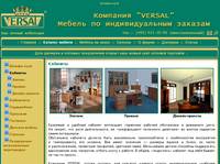 ������� ������������: ������ ��� �������� | �������� �������